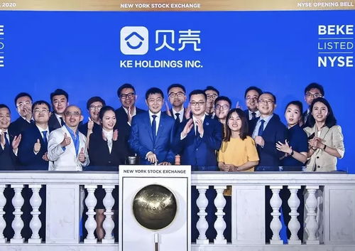 貝殼找房上市對(duì)房地產(chǎn)中介行業(yè)有啥影響