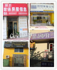 透視青島房產(chǎn)中介市場(chǎng)收費(fèi)亂象 服務(wù)質(zhì)量亟待提高